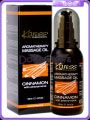 Aceite de Masaje Canela, Karess